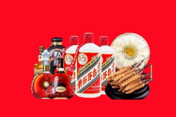 惠州市惠阳烟酒回收