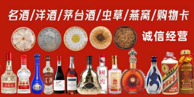 惠州市惠阳回收烟酒电话